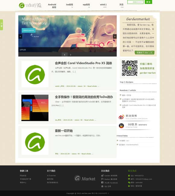 2021年香港正版免费资料大全 《茶馆》是中国特有的戏剧现象